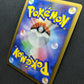 Toxicroak Pt4 Arceus 057/090 Pokemon 1st Edition Japanese Rare Holo 2009 LP