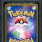 Ho-Oh LEGEND L1 HeartGold 015/070 Pokemon Japanese Unlimited Holo Lottery PSA 9