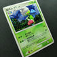 Roserade DP1 Diamond & Pearl Pokemon DPBP#368 Japanese Unlimited Rare Holo HP/MP