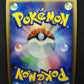 Mismagius Stormfront 034/092 Pokemon Japanese Unlimited Rare Holo 2008 DP LP/NM