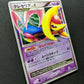 Cresselia LV.X DP4 Great Encounters Pokemon 1st Edition Japanese Rare Holo DM