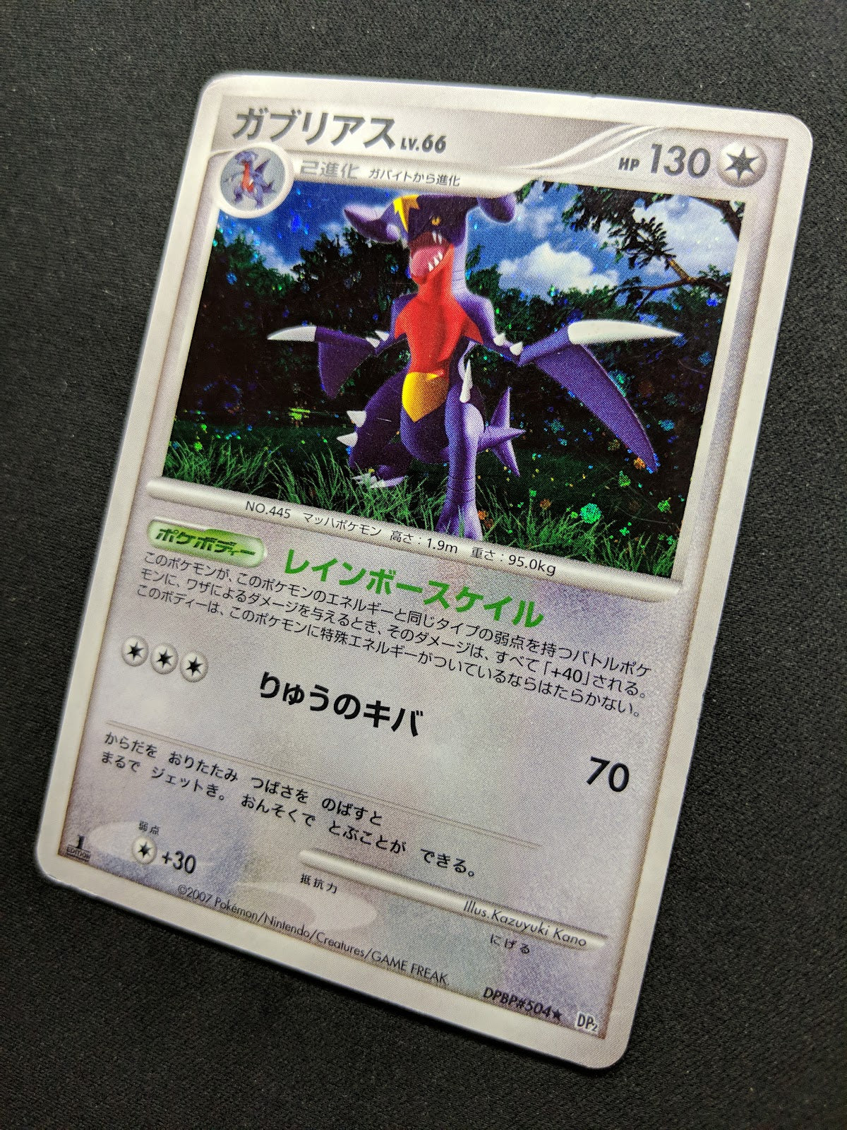 Garchomp DP2 Mysterious Treasures Pokemon 1st Ed DPBP#504 Japanese Holo HP