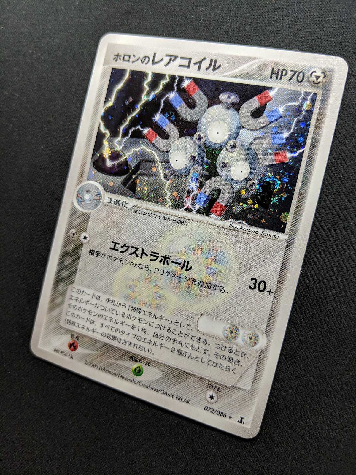 Holon's Magneton ex Delta Species 072/086 Pokemon Japanese Unlimited Holo LP