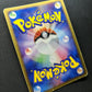 Shedinja ex Deoxys 038/082 Pokemon Japanese Unlimited Rare Holo 2004 PCG MP