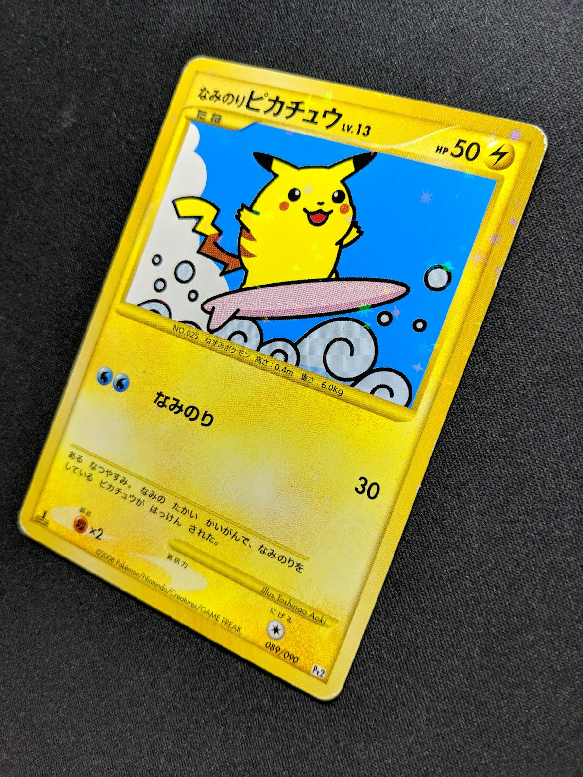 Surfing Pikachu Pt2 Rising Rivals 089/090 Pokemon 1st Edition Japanese MP