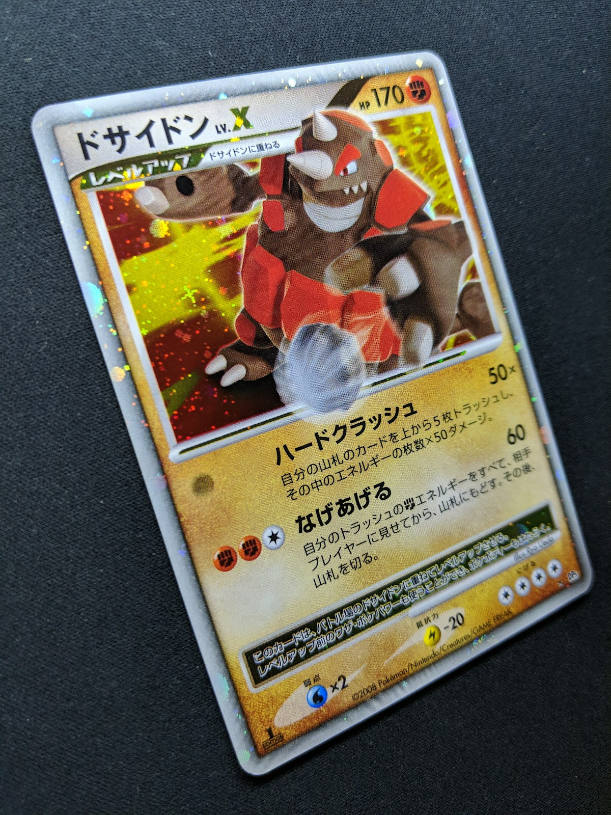 Rhyperior LV.X DP5 Legends Awakened Pokemon 1st Edition Japanese Rare Holo LP/NM