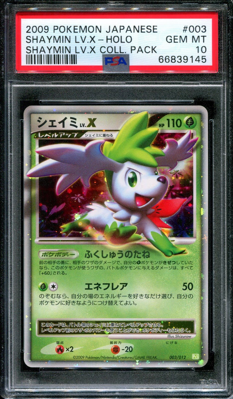 Shaymin LV.X PtS Collection Pack 003/012 Pokemon Japanese 2009 Holo Rare PSA 10