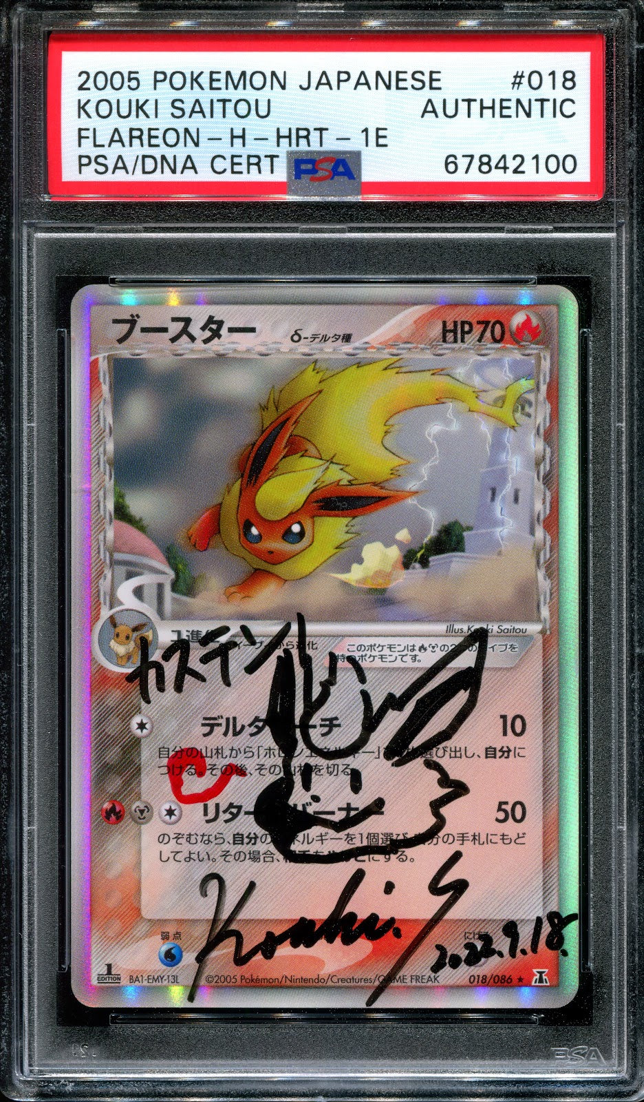 Flareon Vaporeon Jolteon ex Delta Species Pokemon Japanese Kouki Saitou Auto PSA