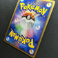 Arceus 041/DPt-P Promo Pokemon Japanese 2009 Rare Movie Release Exclusive LP