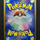 Huntail ex Hidden Legends 034/083 Pokemon 1st Edition Japanese Rare Holo LP