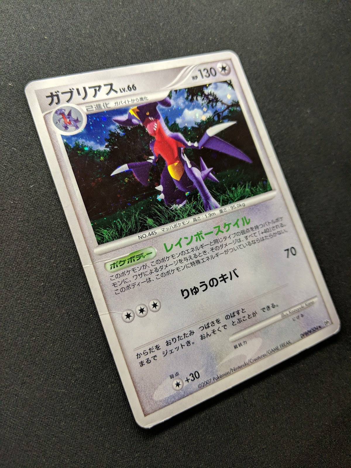 Garchomp DP2 Mysterious Treasures Pokemon DPBP#504 Japanese Unlimited Holo HP