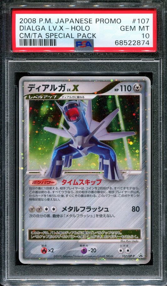 Dialga LV.X 107/DP-P Promo Pokemon Japanese Holo Rare 2008 Special Pack PSA 10