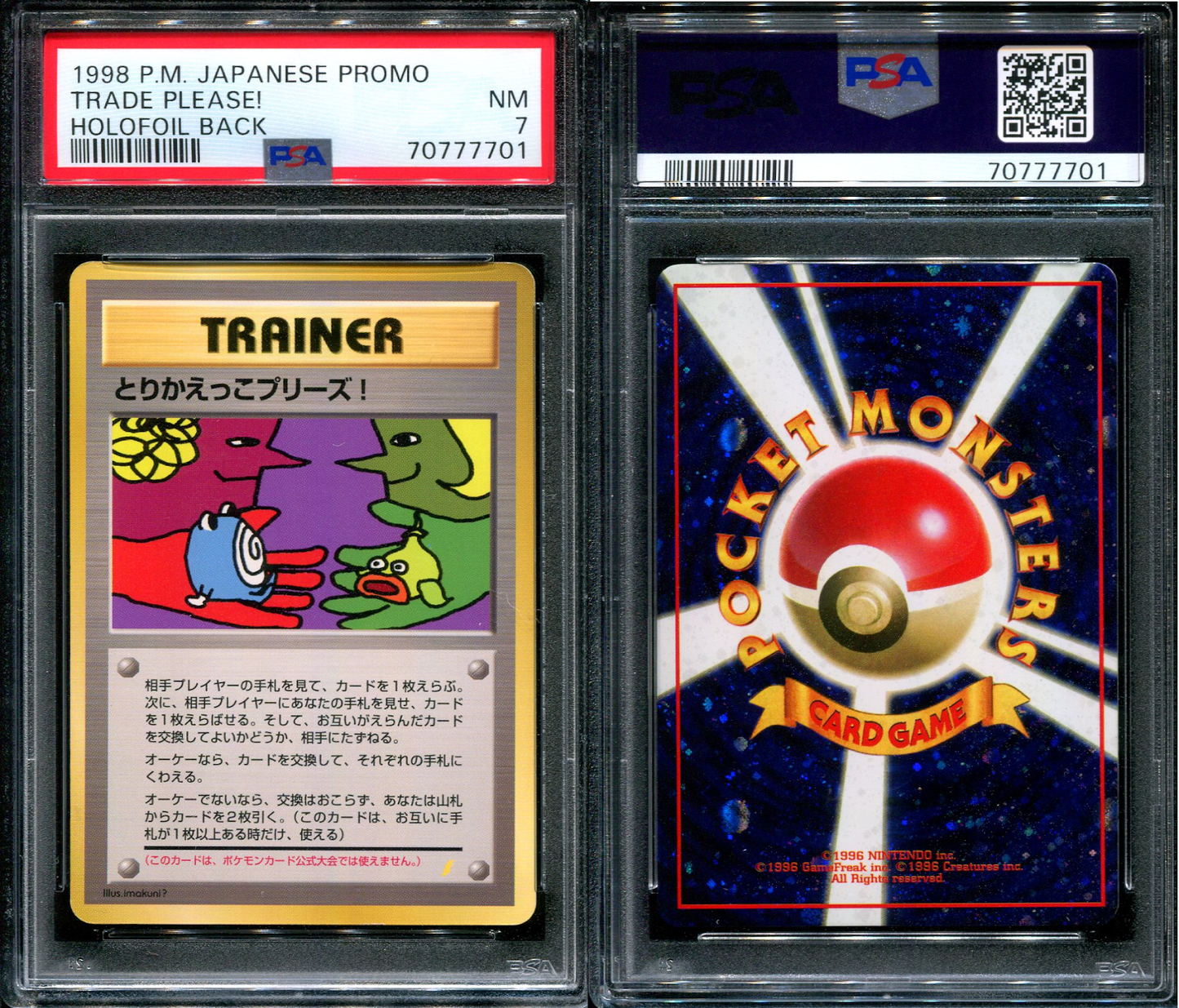 Trade Please! Campaign Promo Pokemon Japanese Rare Holo Foil Back 1998 PSA 7