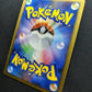 Electivire DP1 Diamond & Pearl Pokemon DPBP#147 Japanese Unlimited Holo LP