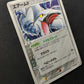 Skarmory ex Deoxys 074/082 Pokemon Japanese Unlimited Rare Holo 2004 PCG HP