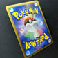 Raichu Stormfront 025/092 Pokemon 1st Edition Japanese Rare Holo 2008 DP LP