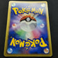 Crystal Tower's Entei 10th Movie Set Promo Pokemon Holo Rare Japanese 2007 MP