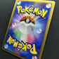 Darkrai LV.X DP3 Great Encounters Pokemon Japanese Unlimited Rare Holo LP