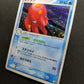 Octillery ex Unseen Forces 030/106 Pokemon Japanese Unlimited Rare Holo LP/NM