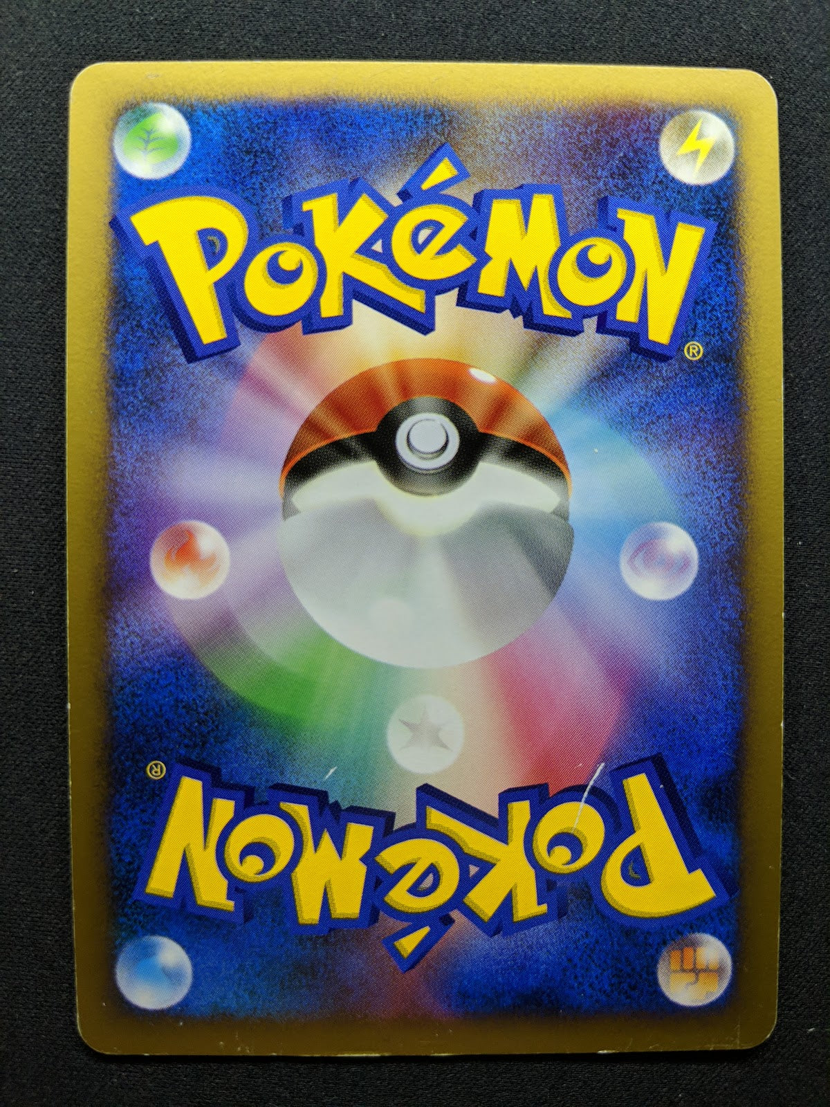 Roserade DP1 Diamond & Pearl Pokemon DPBP#368 Japanese Unlimited Rare Holo HP/MP