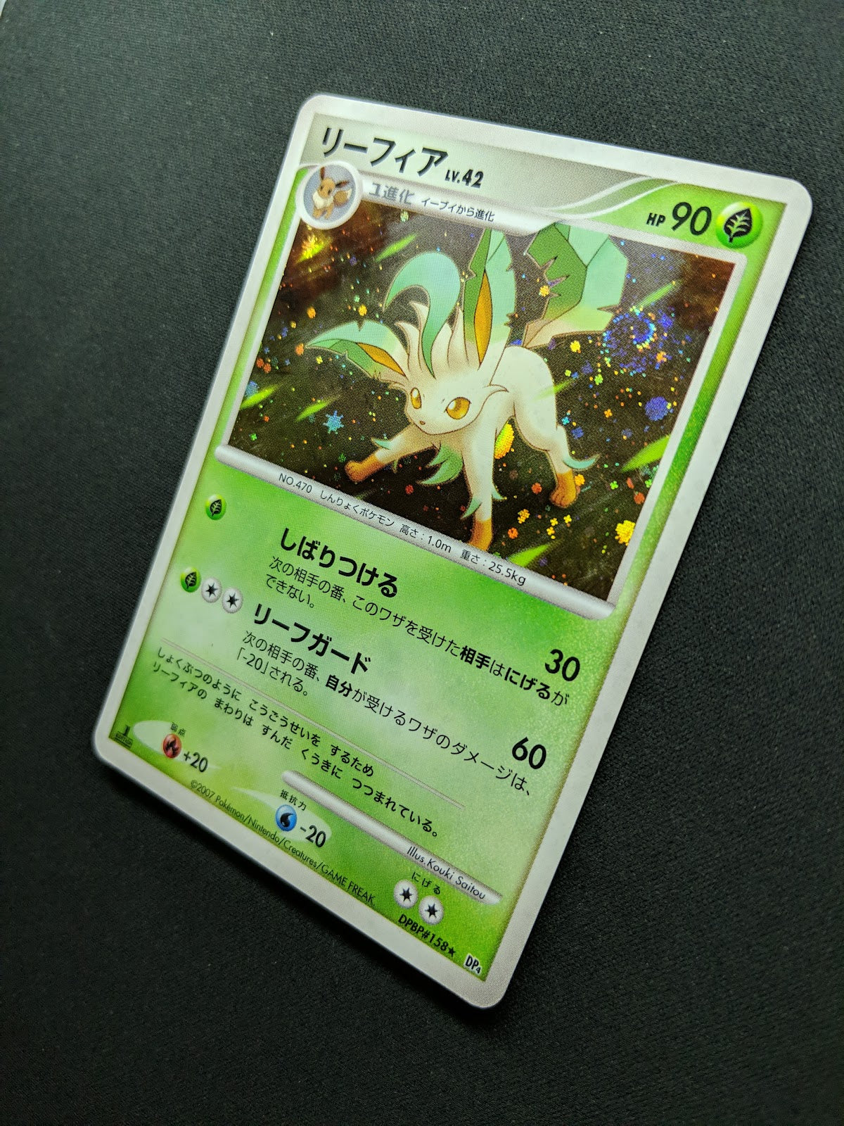 Leafeon DP4 Majestic Dawn Pokemon 1st Edition DPBP#158 Japanese Rare Holo MP/LP