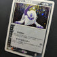 Absol ex Dragon 048/054 Pokemon 1st Edition Japanese Rare Holo 2003 ADV LP
