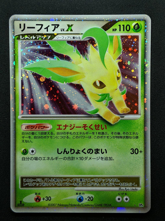 Leafeon LV.X DP4 Majestic Dawn Pokemon 1st Edition Japanese Rare Holo Foil MP/LP