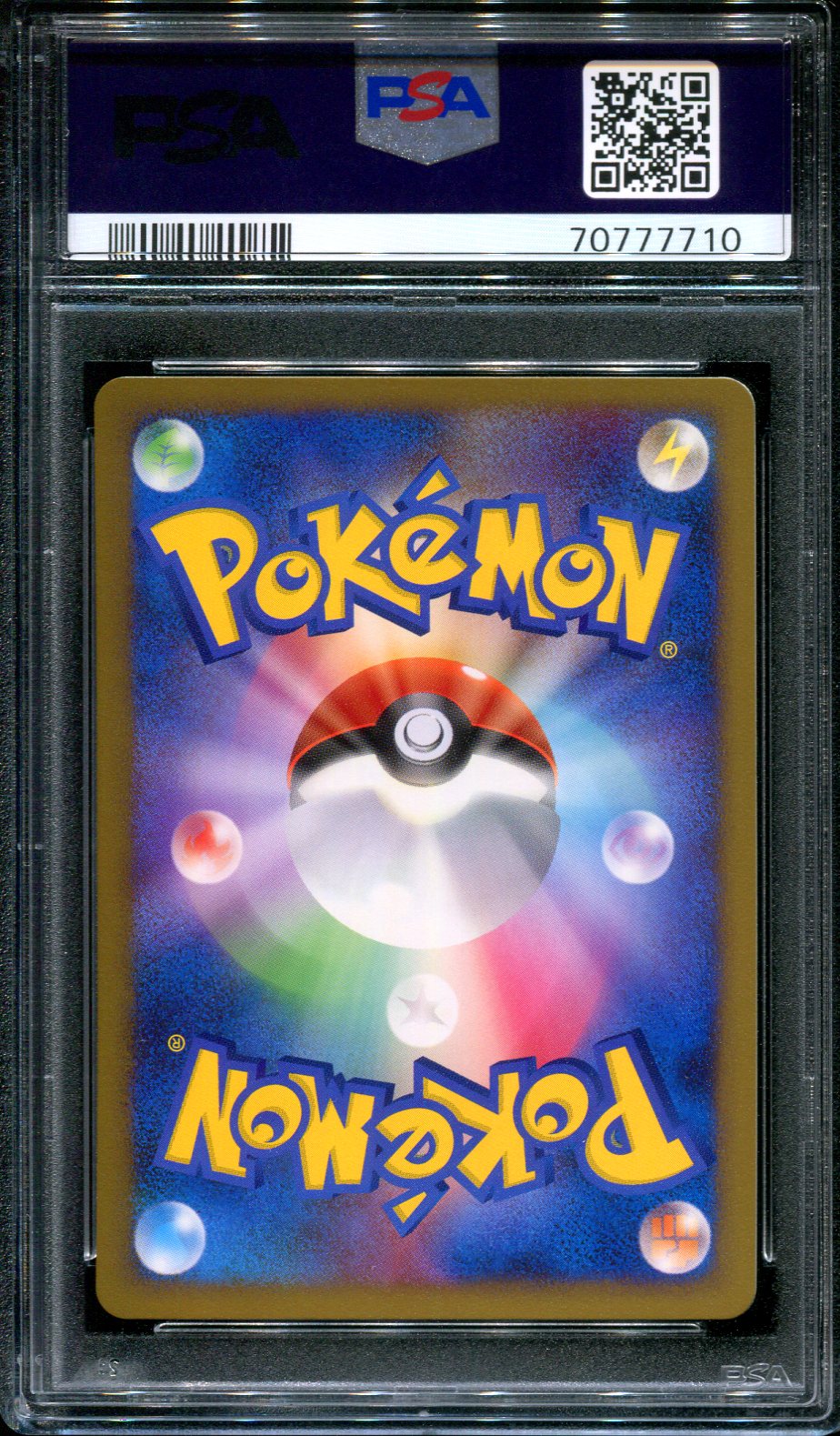 Totodile L1 HeartGold Collection 022/070 Pokemon 1st Edition Japanese PSA 10