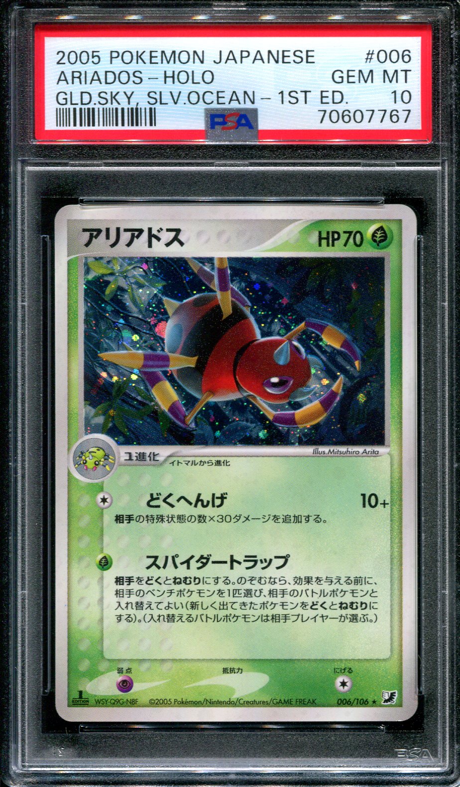 Ariados Golden Sky Silvery Ocean 006/106 Pokemon 1st Ed Japanese Holo PSA 10