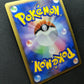 Yanmega Pt3 Supreme Victors 010/100 Pokemon 1st Edition Japanese Rare Holo LP