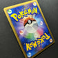 Ampharos ex Unseen Forces 037/106 Pokemon Japanese Unlimited Rare Holo PCG LP/NM