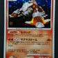 Heatran DP5 Legends Awakened Pokemon DPBP#524 Japanese Unlimited Rare Holo NM