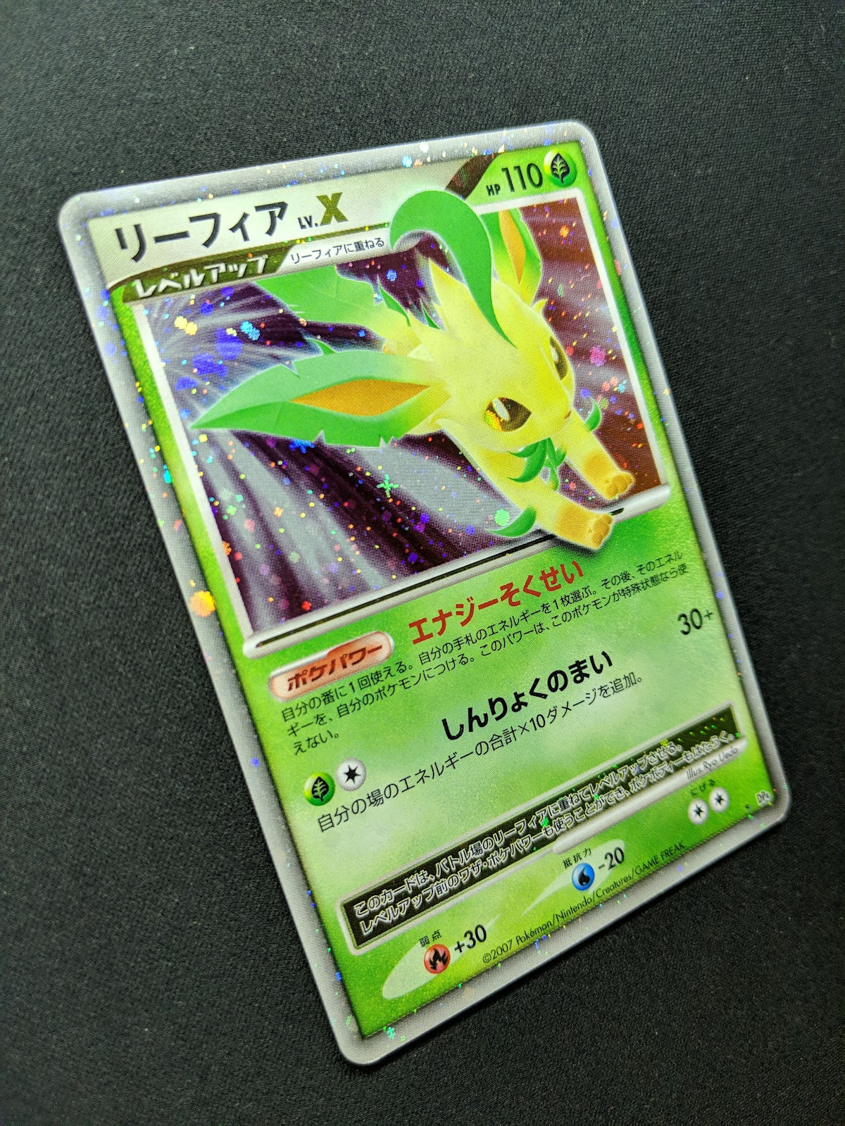 Leafeon LV.X DP4 Majestic Dawn Pokemon Japanese Unlimited Rare Holo Foil MP/LP