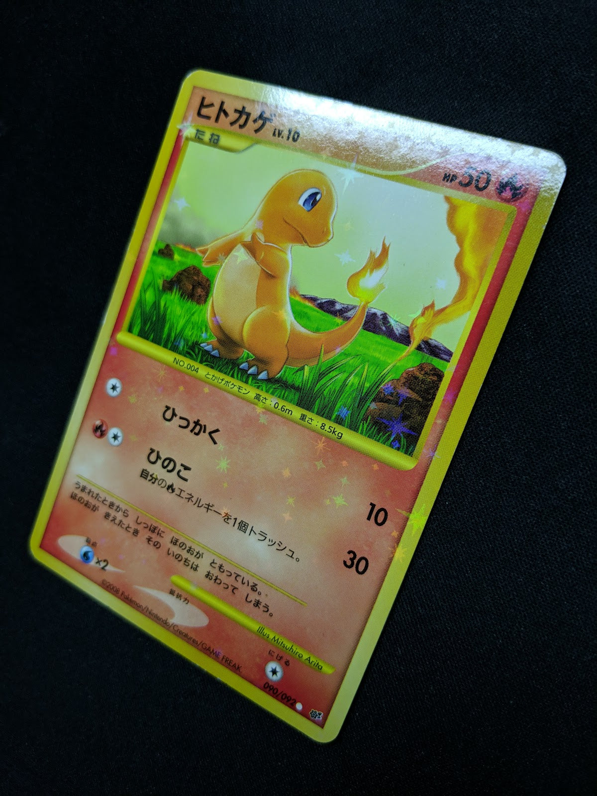 Charmander Stormfront 090/092 Pokemon Japanese Unlimited Ultra Rare Holo MP/LP