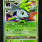 Shaymin LV.X Pt1 Platinum 015/096 Pokemon 1st Edition Japanese Rare Holo LP
