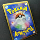 Zapdos G Pt4 Arceus 033/090 Pokemon 1st Edition Japanese Rare Holo 2009 HP