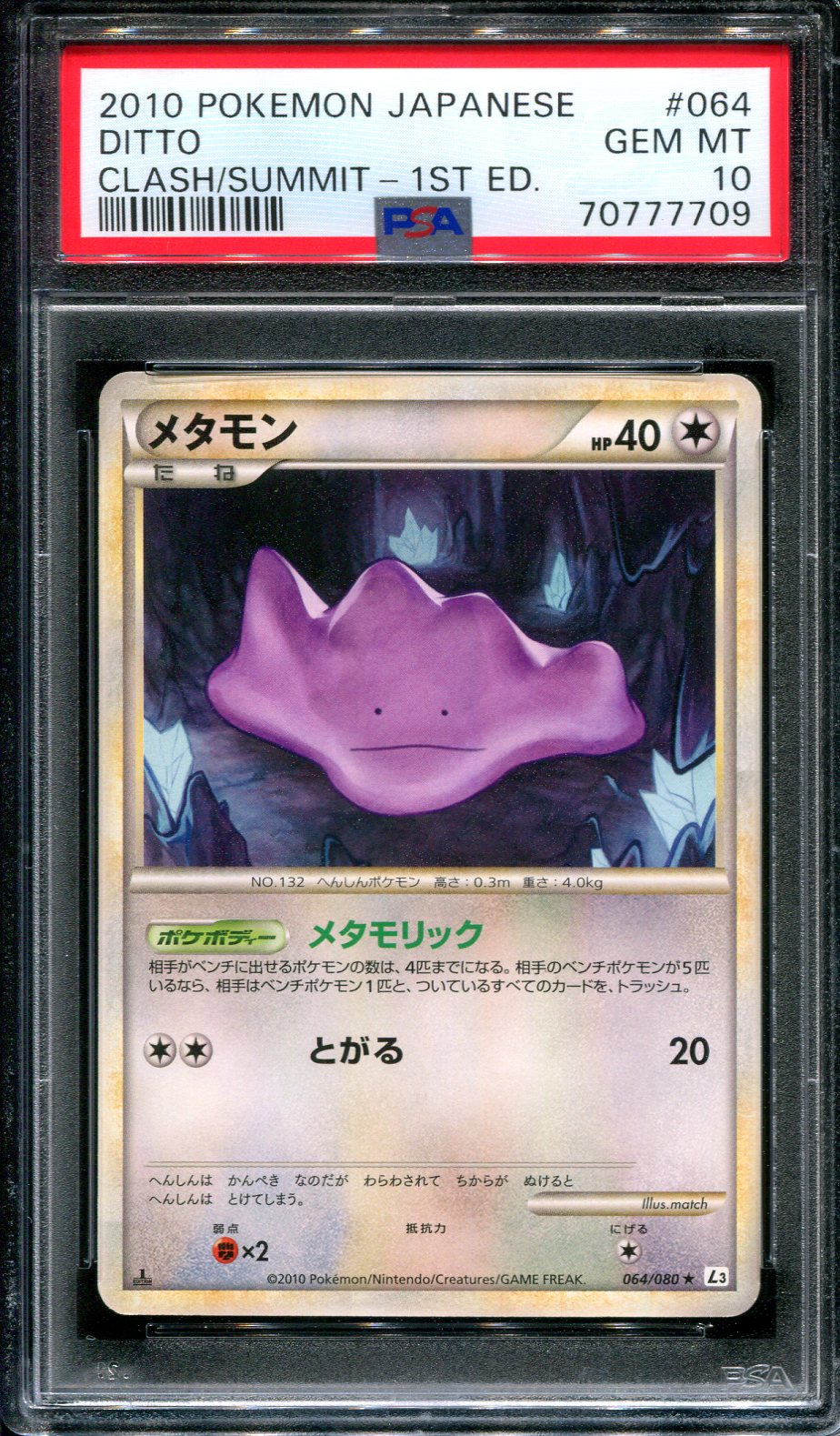 Ditto L3 Clash at the Summit 064/080 Pokemon 1st Edition Japanese 2010 PSA 10