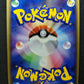 Treecko 016/ADV-P Promo Pokemon Japanese Cosmos Holo 2003 7-Eleven Stamp LP