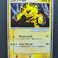 Electabuzz ex Ruby & Sapphire 023/055 Pokemon Japanese Unlimited Rare Holo LP