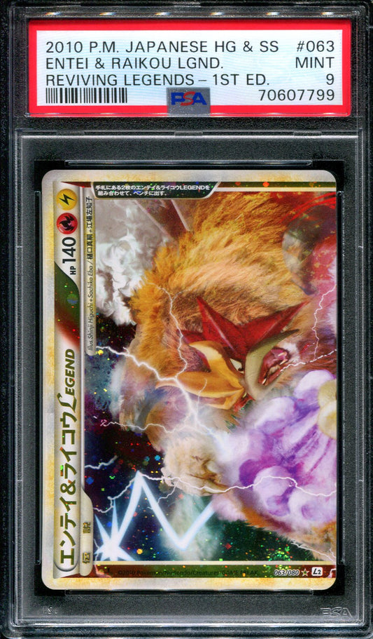 Entei & Raikou LEGEND L2 Reviving Legends 063/080 1st Ed Japanese Holo Top PSA 9