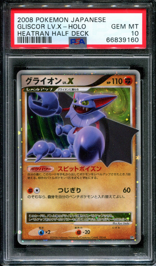 Gliscor LV.X DP5 Heatran Half Deck Pokemon Unlimited Japanese 2008 Holo PSA 10