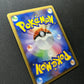 Blastoise DP3 Secret Wonders Pokemon 1st Edition DPBP#009 Japanese Holo LP