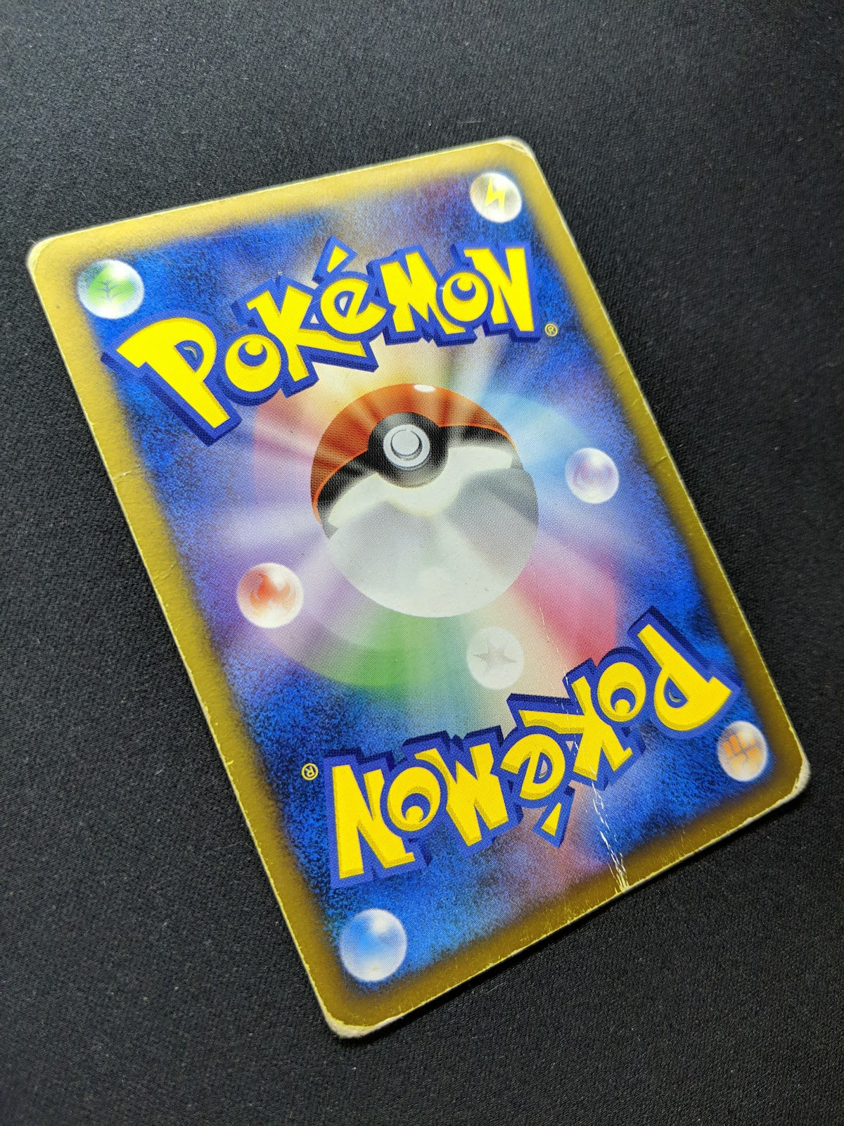 Lumineon DP2 Mysterious Treasures Pokemon DPBP#515 Japanese Unlimited Holo DM