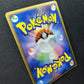 Dawn's Buneary M Arceus Movie Random Pack 019/022 Pokemon SP Japanese 2009 HP