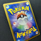 Ludicolo DP3 Secret Wonders Pokemon DPBP#322 Japanese Unlimited Rare Holo HP/MP
