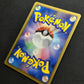 Magmortar BW5 Dragon Blade 008/050 Pokemon 1st Ed Japanese U Banned Art LP
