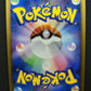Mismagius DP1 Diamond & Pearl Pokemon 1st Edition DPBP#228 Japanese Holo LP