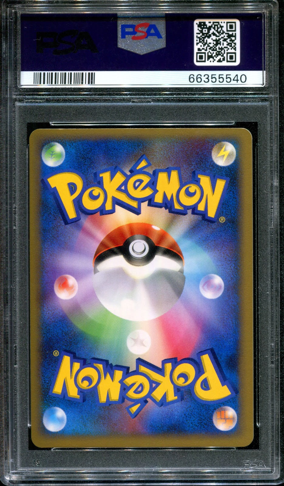 Championship Arena Promo Pokemon Japanese Holo 2006 Autumn Battle Road PSA 8