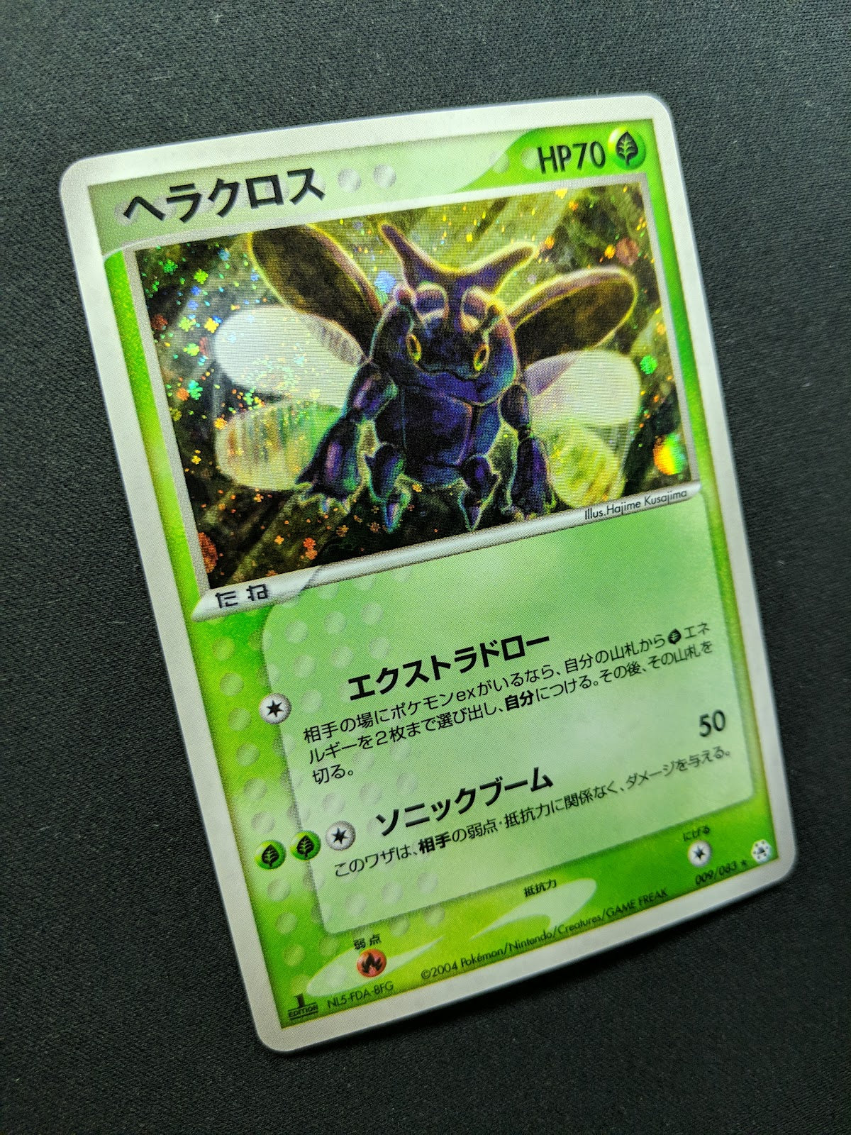 Heracross ex Hidden Legends 009/083 Pokemon 1st Edition Japanese Rare Holo LP