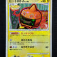Heat Rotom Pt2 Rising Rivals 031/090 Pokemon Japanese Unlimited Holo Rare LP/NM